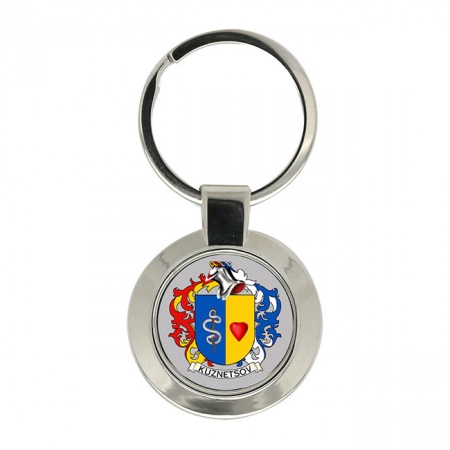 Kuznetsova (Russia) Coat of Arms Key Ring