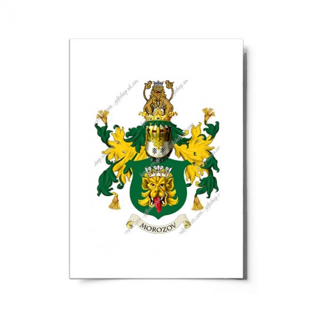 Morozov (Russia) Coat of Arms Print