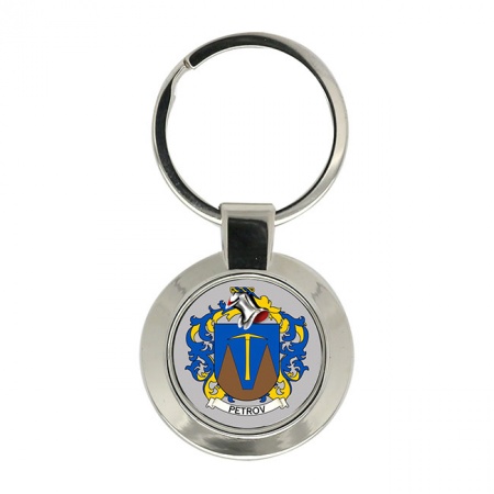 Petrov (Russia) Coat of Arms Key Ring