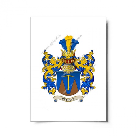 Petrov (Russia) Coat of Arms Print
