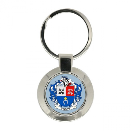 Popov (Russia) Coat of Arms Key Ring
